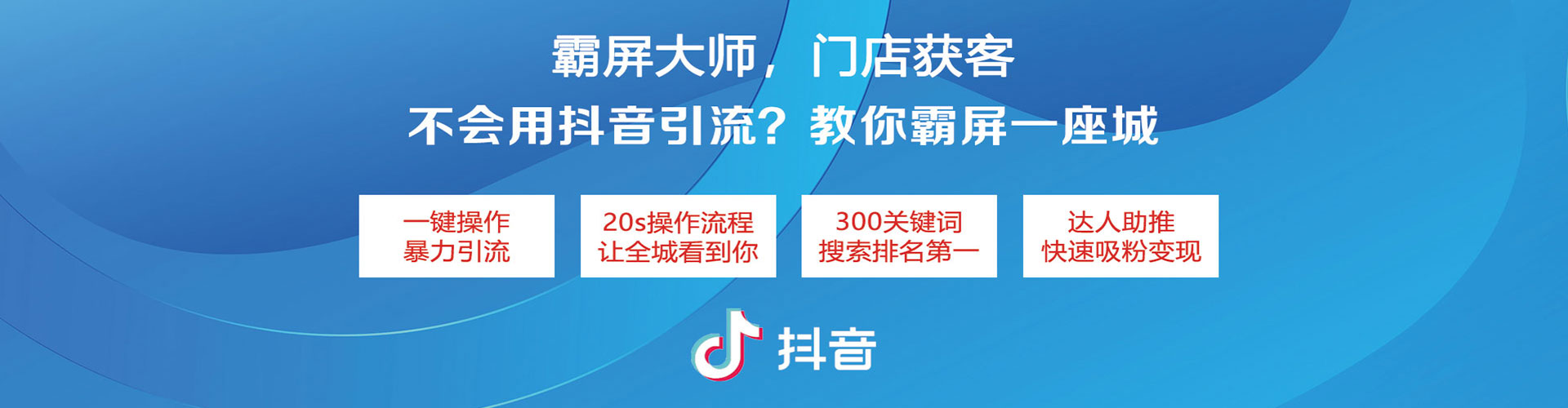 奉节百度如何推广