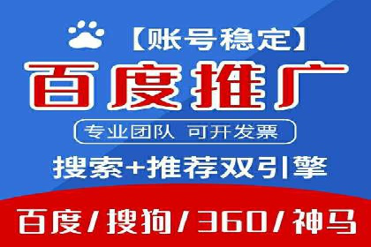 信息流广告的奥秘：从创意到执行的完整流程解析