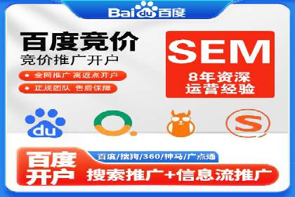 案例分析：信息流平台在电商领域的应用