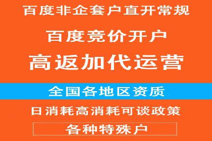 信息流代运营案例：实现用户转化率提升